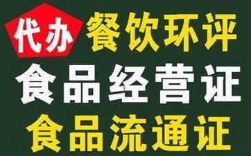 精品推荐 北京华琪伟业企业管理公司注册代理事务所，一站式票务代理服务专家