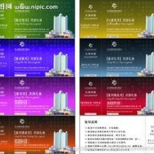 宁波市海曙六房间票务服务部 —— 您的便捷票务代理专家