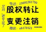 北京奥特姆登记代理事务所提供全方位企业服务